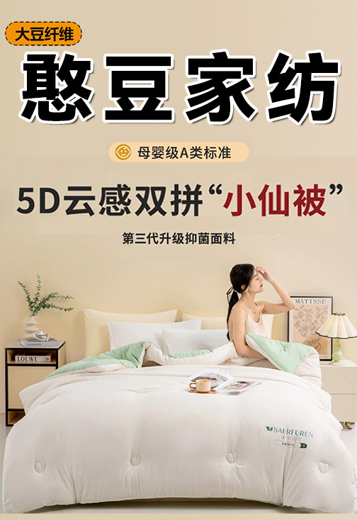 找家纺网销货源